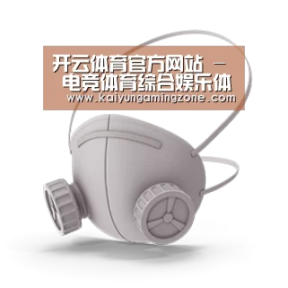 N95 口罩