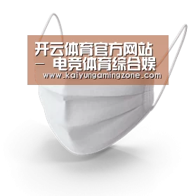活性炭一次性口罩