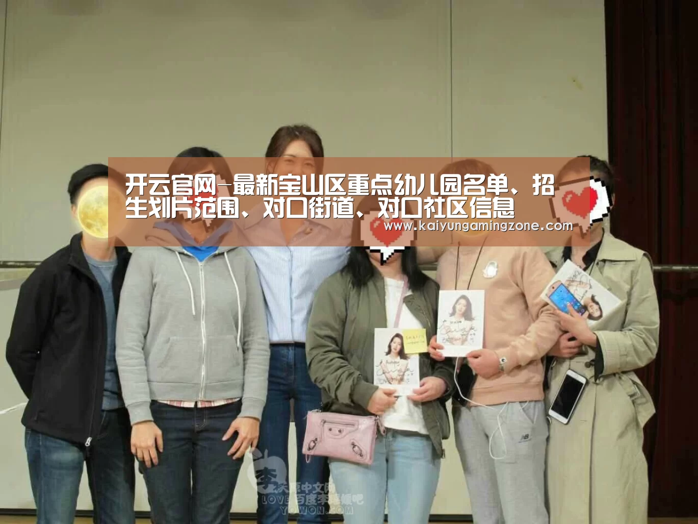 开云下载