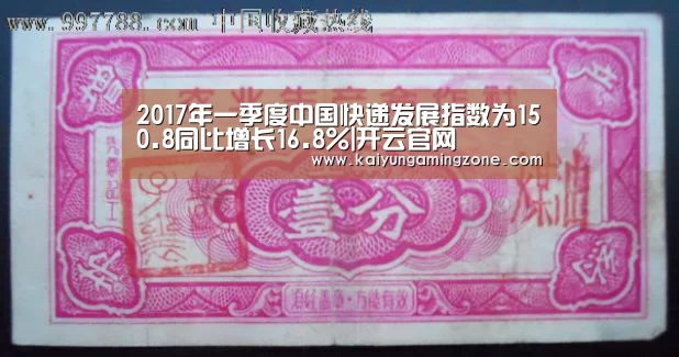 开云足球